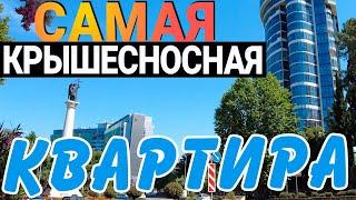 ЖК Красная площадь Сочи - ТОП комплекс в СОЧИ ! продам квартиру в Сочи 2024