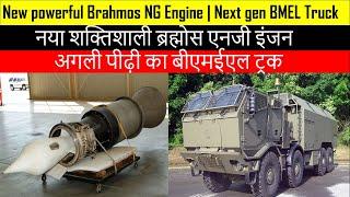 Brahmos NG New powerful Engine | Next Gen Trucks from BEML