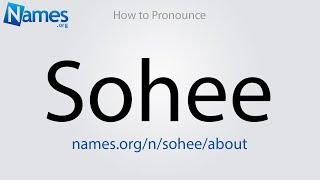 How to Pronounce Sohee