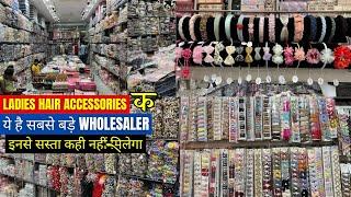 Ladies Hair Accessories Sabse Bada Wholesaler | by Smart Bhaiji