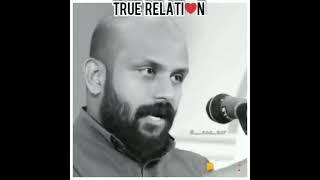 Relations status |Pma Gafoor