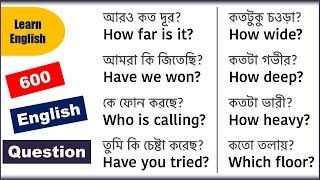 ইংরেজিতে সাবলীলভাবে প্রশ্ন করা শিখুন ১ ঘন্টায় // Learn 600 Daily Use English Questions