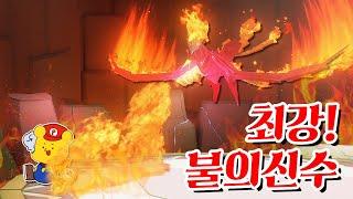 용암의 끝에서 최강 불사조를 만난 포오! -타키포오 꿀잼 게임 [페이퍼 마리오 종이접기 킹]