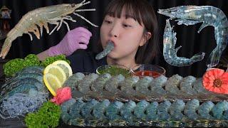 흰다리새우vs블랙타이거새우 뭐가 더 맛있을까요?Mukbang eating show