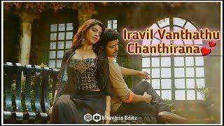 Iravil Vanthathu ChandiranaVijay Movie Lovely Songs #vijaylovescene. ||Bhuvana Editz