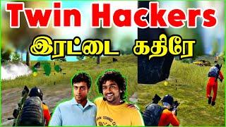 Duo Nade Hackers , Nade வச்சு ருத்ரதாண்டவம் ஆடிட்டான்கலே