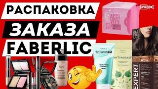 РАСПАКОВКА ЗАКАЗА ЗАКАЗЫ С КЛИЕНТСКОГО ЧАТА