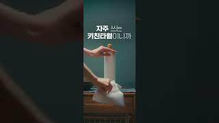 마켓컬리 OFTEN