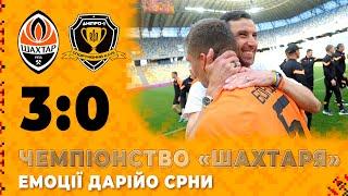 Darijo Srna reflected on Shakhtar's league title: I am the happiest man today!
