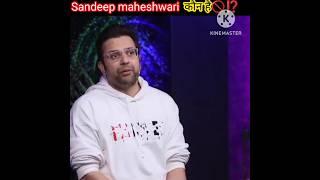 गलती। होनेसे क्या होता है with Sandeep maheshwari vs bibek bindra||by cf||#stopscambussiness #facts