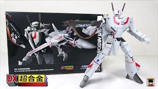 【比較したら結構違う！】DX超合金 VF-1J バルキリー（一条輝機）‑Store Limited Editionヲタファの高度なカーちゃんレビュー / VF-1J Valkyrie Limited