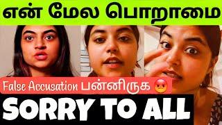 Potato Face Sameeha Angry Reply To Manichow False Allegations  | SHOCKING