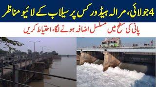 Live From Maralla Headworks Chanab River 4 July 2024