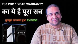 Controversial Video - PS5 PRO 1 Year Warranty का ये है पूरा सच | बुलबुल का बच्चा हुआ EXPOSE