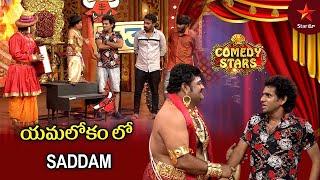 Saddam & Team Hilarious Comedy | Comedy Stars Episode 22 Highlights | Season 1 | Star Maa