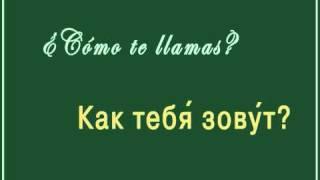 Frases básicas en ruso I