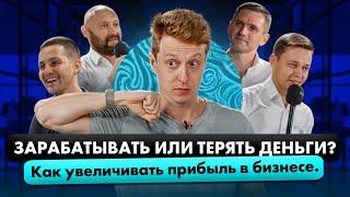 ПОВЫШЕНИЕ КОНВЕРСИИ Бизнеса. Как решить конфликт между сотрудниками?