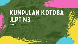 Kumpulan Kotoba JLPT N3 Part 4 #jlptn3