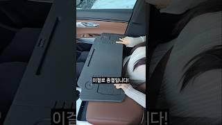 와이프가 만족한 차량 필수템 BEST3️