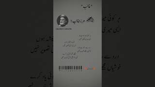 Mirza ghalib poetry, sad poetry, poetry in urdu ,Heartbroken #sadpoetry #broken #deeplines#trueline