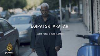 Egipatski vratari | Širom svijeta