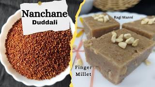 Nanchane Duddali Recipe | Healthy Finger Millet Dessert | Traditional Konkani Sweet | Amchi Vasari