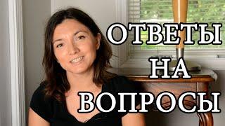 Переезд в США. Иммиграция в Америку. Ответы на ваши вопросы.