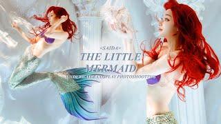 (eng)인어공주 수중촬영 브이로그‍️ The Little mermaid Ariel underwater cosplay |사이다SAIDA