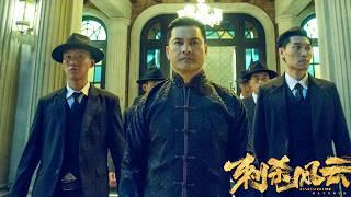 Assassination - Ray Lui Returns to Shanghai Bund | Chinese Gangster Action film, Full Movie HD