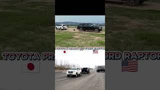 #challenge #4x4 #suv #toyota #prado #vs #ford #raptor #shorts