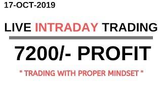 LIVE INTRADAY TRADING|| 17 OCT 2019||