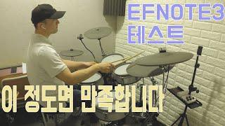 아리랑 - SG워너비/ 드럼커버 (Drum Cover) / 드러머 이유한