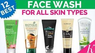 12 Best Face Wash for All Skin Types & for All Seasons in India with Price - Summer Special