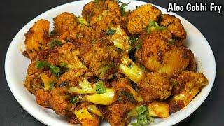 Halwai style dry spicy curry of aloo gobi. Aloo Gobi Masala Recipe. Aloo Gobi Recipe. Gobi Aloo