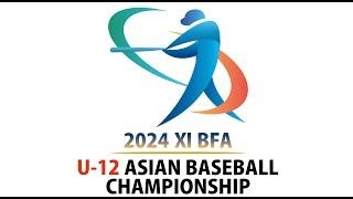 2024 U-12 ASIAN BASEBALL CHAMPIONSHIP (11/27 Matsuyama）