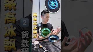 【明忠翡翠諮詢微信-LINE: yzxc06】(2) 花體幾百萬在买的翡翠手鐲，現在出手還值多少？#翡翠 #翡翠手鐲 #翡翠手镯 #翡翠玉 #緬甸玉 #甸翡翠 #缅甸翡翠 #天然翡翠#玉石雕刻