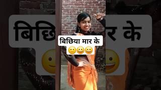 #Video | बिछिया | Sonu Rajbhar | Archna Raj | Bichhiya | New Bhojpuri AnamikaAngel | Wave Music