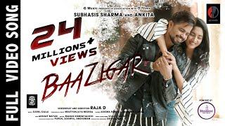 Baazigar | Subhasis Sharma | Ankita | Asima Panda | Abinash | Raja D | Official Video  | G Music.