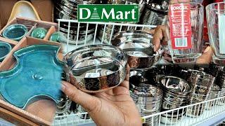 D MART all latest offers  / *ONLINE AVAILABLE* ! | d mart diwali offer 2024