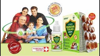 Shrri hari Pancha Tulasi Drops - Deltas Pharma India Pvt Ltd