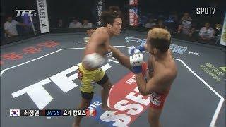 [TFC] TFC 15 최정현 vs 호세 캄포스 하이라이트 (7.22)