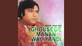 Ghouse De Manan Waliyan Di