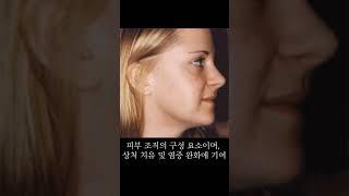 아연은 남자 여자 둘다 좋다! #쇼츠