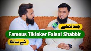 Tiktoker Faisal Shabbir’s Interview | Khushab TV |