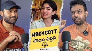 Why Boycott Sai Pallavi? | Podcast with Mahadevas S Ujwal | Real Karthik Reddy | #saipallavi #amaran