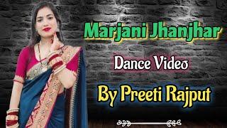 Marjani Jhanjhar Bol Padi | Falguni Pathak | Dance Video | @PreetiRajputOfficial