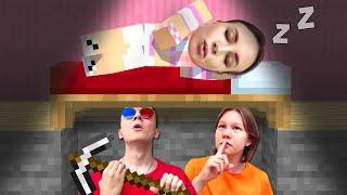 5 СПОСОБОВ ПРОНИКНУТЬ В ДОМ ДЕВУШКИ В МАЙНКРАФТ! ШЕДИ ЛЕСКА И НУБИК MINECRAFT