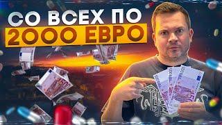 Иммигранты в Италии: 2000 € за медицину! Что делать?