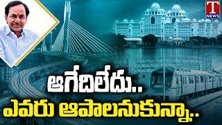 AR Rahman Marvel Anthem Feat On Telangana Development | CM KCR | T News