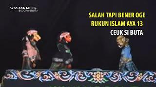 CEPOT DEBAT JEUNG BUTA || CEUK SI BUTA RUKUN ISLAM AYA 13